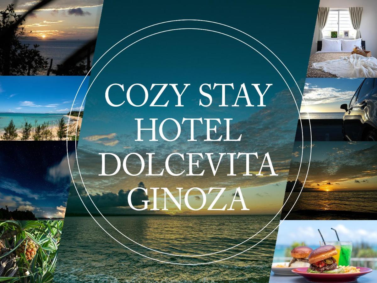 Dolcevita Ginoza ภายนอก รูปภาพ